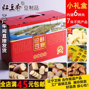 【特产豆皮图片】近期562组特产豆皮